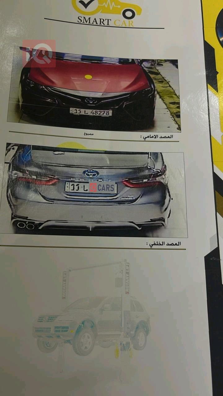 تويوتا كامري